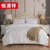 恒源祥家纺 HYX029BZ澳羊毛冬被200*230cm