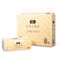 洁柔 抽纸 厚实3层100张面巾纸 8包/提 1提(10提起订 少拍不发货)