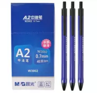 晨光 ABPW3002 中油圆珠笔 0.7mm 蓝色单支