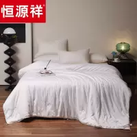 恒源祥家纺 HYX147BZ依恋冰沁蚕丝被200*230cm