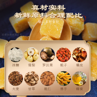 北京同仁堂梨膏糖250g*1