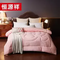 恒源祥家纺 HYX103BZ嫣然抗菌亲舒被 粉200*230cm