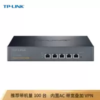 TP-LINK 多WAN口企业级千兆有线路由器 防火墙 AP管理 TL-R476G+