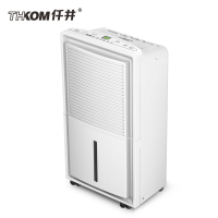 仟井(THKOM) TH-25CSH除湿机抽湿机 白色/台(LX)