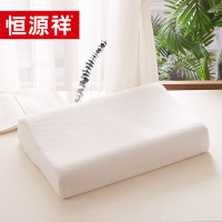 恒源祥家纺 HYX032ZX波浪乳胶枕40*60cm