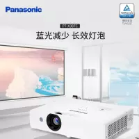 松下PT-X387C投影仪XGA分辨率4000流明含120寸幕布5米高清线
