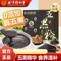 江中 淫羊藿80g 可与肉苁蓉锁阳淫羊藿泡茶泡酒料新鲜切片养身茶官方正品江中肉苁蓉锁阳