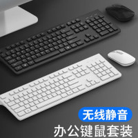 勇夺 键盘三模电脑外接无线鼠标套装无限键鼠台式办公打字专用机械巧克力笔记本和蓝牙女 无线键盘[104键-升级版]珍珠白