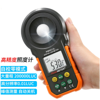 数字照度计PM6612测光仪MS6612高精度LED照度计便携式一体光照测试仪,PM6612L标配一套