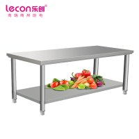 乐创 lecon 商用双层平板工作台 201型1.2*0.6米厨房操作台面不锈钢层架 LC-J-BG02