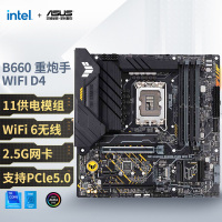 华硕(ASUS) PRIME B660-PLUS D4(VGA/HDMI/DP/M.2*3) 主板 大师系列
