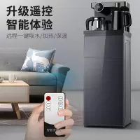 九阳(Joyoung) 企业优选 温热型立式饮水机