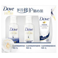 多芬(DOVE) 密集滋养旅行装洗发乳50g+润发精华素50g+沐浴乳45g