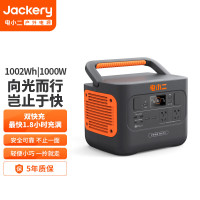 电小二户外电源1000Pro 1000W大功率大容量220V移动电源 自驾野营备用储能电源