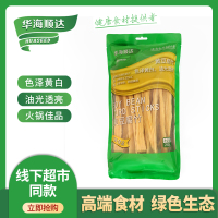 华海顺达龙口粉丝小包装袋装腐竹烤蒜蓉生蚝扇贝纯手工火锅粉丝