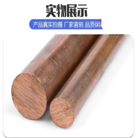 凸乐 模具敲击铜电极铜棒 直径20MM 长200MM