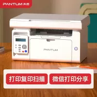 打印设备 奔图/PANTUM M6202W 激光打印机 A4 黑白