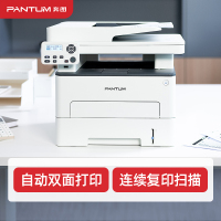 打印设备 奔图/PANTUM M7160DW 激光打印机 A4 黑白