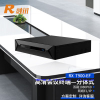 T900-EF高清视频会议终端E1+IP双模2U机型双路1080P60兼容中兴T800-8MEX及MCU M9000C