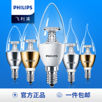 [拼购]光源 尖泡拉尾