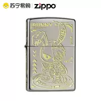 [苏宁自营]之宝正品打火机耸耳朵机械兔五面蚀刻zippo防风煤油个性火机礼物
