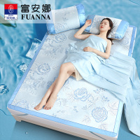 富安娜FUANNA凉感冰丝提花席150D细丝可折叠凉席套件夏季夏天空调凉席