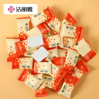 洁丽雅一次性洗脸巾纯棉压缩毛巾浴巾加厚加大洁面巾便携旅游用品814-1