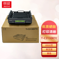 京贤T-C3130KTC硒鼓适用光电通OEP3110/3112/3115CDN/MP3100/3104/3105/313