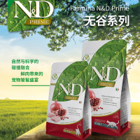 法米娜全价猫粮无谷增肥营养farmina幼猫专用 幼年期猫主粮鸡肉石榴1.5kg