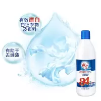 雕牌衣物家居多用途消毒液家用温和高效洗衣杀菌99.999% 雕牌84消毒液650g*2瓶