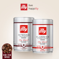 意利阿拉比卡咖啡豆250g深度烘焙+中度烘焙原装罐装意式