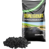 JUNXU 地面涂料沥青冷补料 20㎏