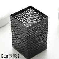 得力(deli)908金属网纹方形笔筒 黑色 方形笔筒 1个