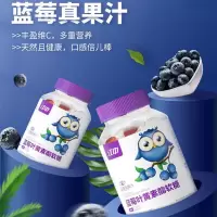 江中 蓝莓叶黄素酯软糖60g叶黄素儿童成人青少年叶黄素官方正品旗舰店