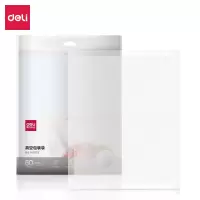 得力(deli)14911s真空包装袋包装袋 食物真空保鲜袋升级款 包装袋20*25CM(本色)(50片/包)
