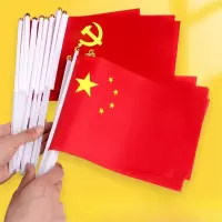 腾旺宫灯旗帜厂 党旗 8号14*21党旗(含杆)(50只装)1个