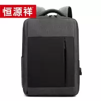 恒源祥 HYX087XB休闲双肩包灰色