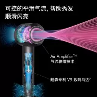 戴森(DYSON)HD15 新一代吹风机 Dyson Supersonic 电吹风 负离子