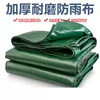 pvc防雨布防水布遮阳户外防晒雨布蓬布加厚遮雨帆布油布雨棚篷布,一平方