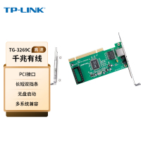 TP-LINK TG-3269C 千兆有线PCI网卡 内置有线网卡 千兆网口扩展 台式电脑自适应以太网卡
