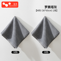 徕本 洗车毛巾擦车布 30x60cm M码 灰色 2条装 1包