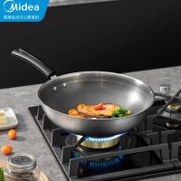 美的炊具CJ32WOK503