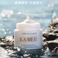 海蓝之谜(LAMER)精华面霜 60ml