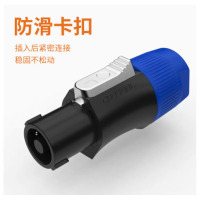 秋叶原 四芯专业音箱插头航空NL4FC环形欧姆插卡农侬接线免焊接头