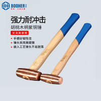 宝合(BOOHER) 胡桃木柄紫铜锤16oz榔头3104116