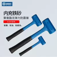 宝合(BOOHER)2把聚氨酯无弹力防震锤48MM3104748