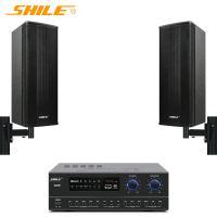 狮乐(SHILE)AV108+BX404会议功放音箱组合店面商超酒店会议用壁挂音箱背景音乐4.5英寸音响套装