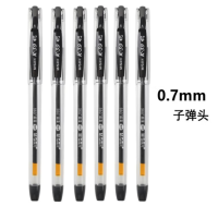 晨光(M&G) 黑色中性笔 K-39 0.7mm 12支/盒 货期5-10天