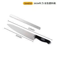 不锈钢面包刀牛刀 吐司切片不掉渣主厨刀SN4858