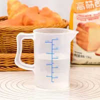 带刻度计量杯定量杯烘焙工具 PP塑料SN4705 3000ml